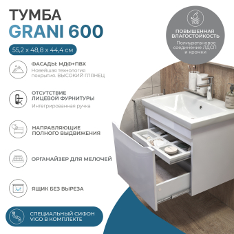 vigo_grani.057_белый (7)