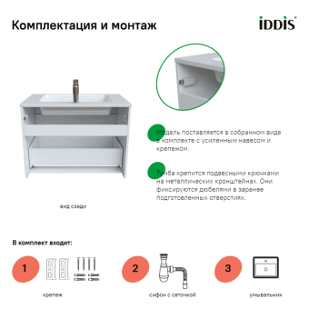 ESP80W0i95K_photo_infographics_05