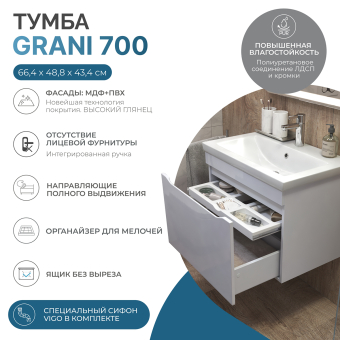 vigo_grani.165_белый (8)