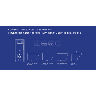 Tecespring_base (2)