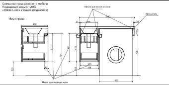 Тумба «Даллас 100» 2 ящика подвесная 358х476х607_2313_2314