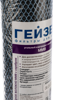 MMB-10SL (8)