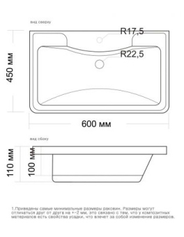 tumba-napolnaya-grossman-adel-60-belaya-s-rakovinoy_kgi_big_10312