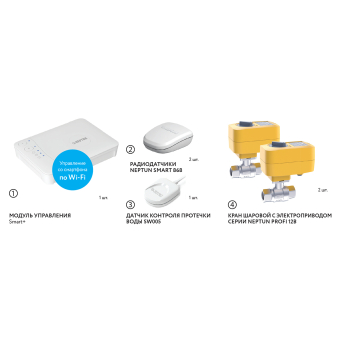 Profi Smart+ Tuya (4)