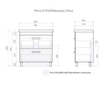 Nova-2-800%28%D0%9C%D0%B8%D1%80%D0%B0%D0%BD%D0%B4%D0%B0%29%20%282%D1%8F%D1%89%29%20_%D1%81%D1%85%D0%B5%D0%BC%D0%B0