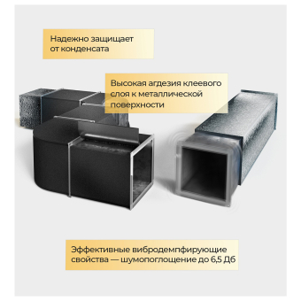 black_star_duct (2)