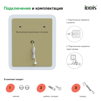 ESP6000i98_photo_infografics_05