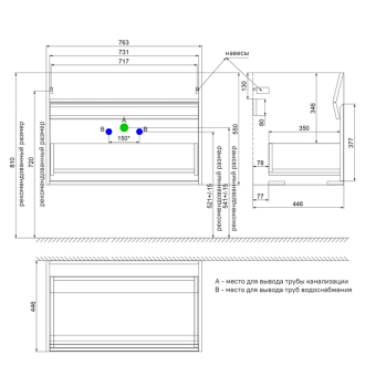 ESP80W0i95K_photo_scheme_03