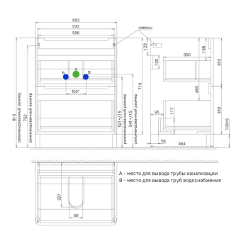 EDI60WFi95K_photo_scheme_02