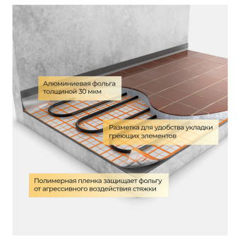 energofloor_compact (2)
