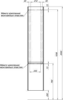 SHKAF_PENAL_DLYA_VANNOY_AQUANET_GLASS_35_BELYY_MONTAZHNAYA_SKHEMA_2