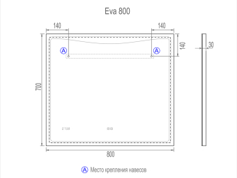 Eva Luxe 800 (5)