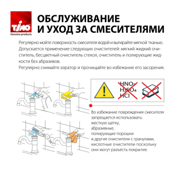 dushevaya-stoyka-timo-selene-sx-1030-17-zoloto-matovoe_kgi_big_7983