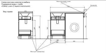 Тумба «Даллас 115» 2 ящика напольная 498х476х860_2298_2299