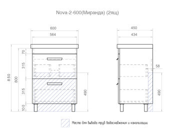 Nova-2-600%28%D0%9C%D0%B8%D1%80%D0%B0%D0%BD%D0%B4%D0%B0%29%20%282%D1%8F%D1%89%29%20_%D1%81%D1%85%D0%B5%D0%BC%D0%B0