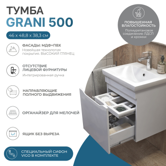 vigo_grani.028_белый (7)