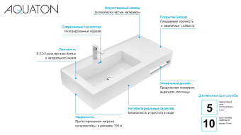 rakovina-aquaton-kvadro-pro-80-levaya-1a734431qa01l-izdelie(3)