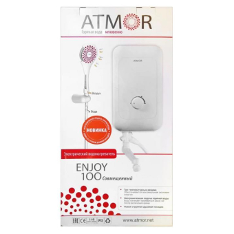 Atmor_ENJOY_100_5_KW_COMBI (3)
