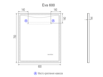 Eva Media L 600 (5)