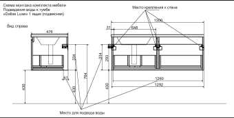 Тумба «Даллас 130» 1 большой ящик подв.  1292х476х430_2274_2275