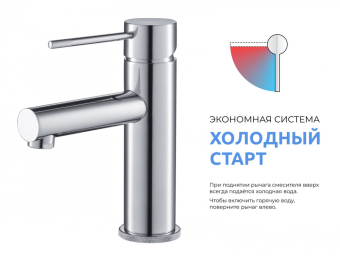 smesitel-timo-saona-2311-00f-vysokiy-hrom_kgi_big_7508