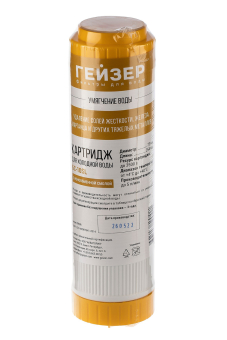 БС - 10SL (10)