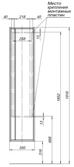 SHKAF_PENAL_DLYA_VANNOY_AQUANET_LINO_35_DUB_VELLINGTON_MONTAZHNAYA_SKHEMA_2
