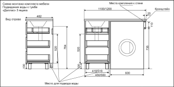 Тумба «Даллас» 3 ящика_2018_2019