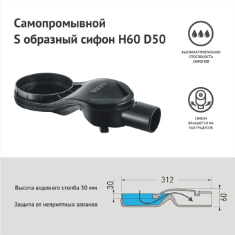 06_siphon_h