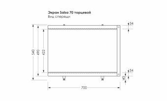 Salsa_Melodia_чертеж_70