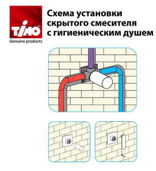 smesitel-timo-selene-2089-17sm_kgi_big_6772
