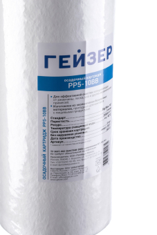 PP 5 – 10ВВ (7)