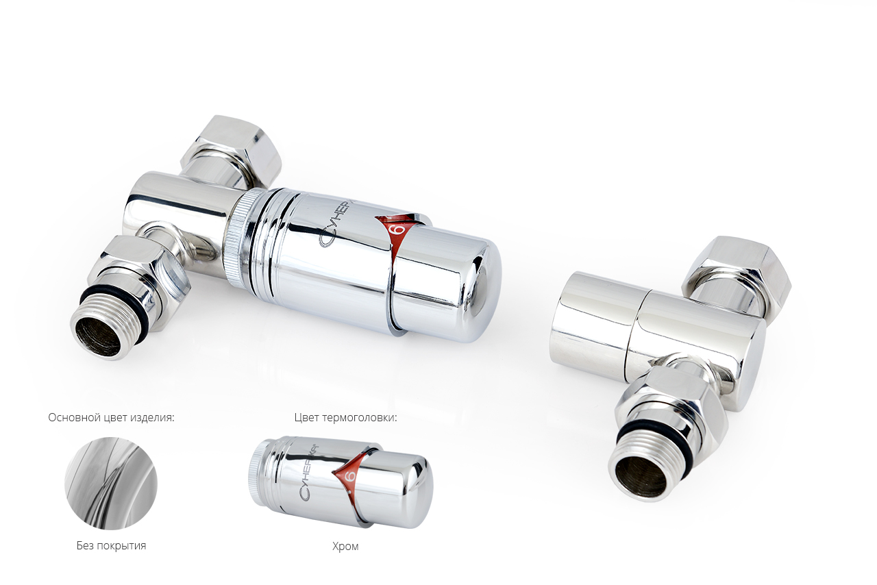 Терморегулятор автоматический Сунержа прямой G 1/2" НР x G 3/4" НГ (набор)