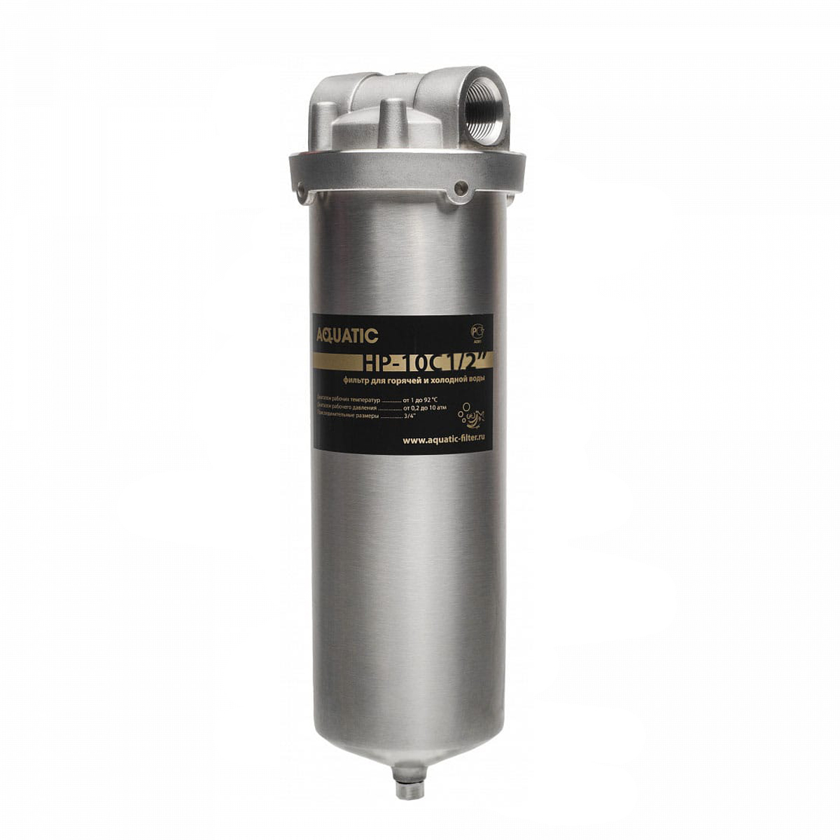Корпус фильтра Aquatic HP-10C 1/2" Premium  для горячей и холодной воды 1/2"ВР нержавеющая сталь, со сливом