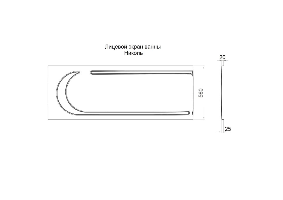 Панель фронтальная Triton для ванны Николь 160 см, белый