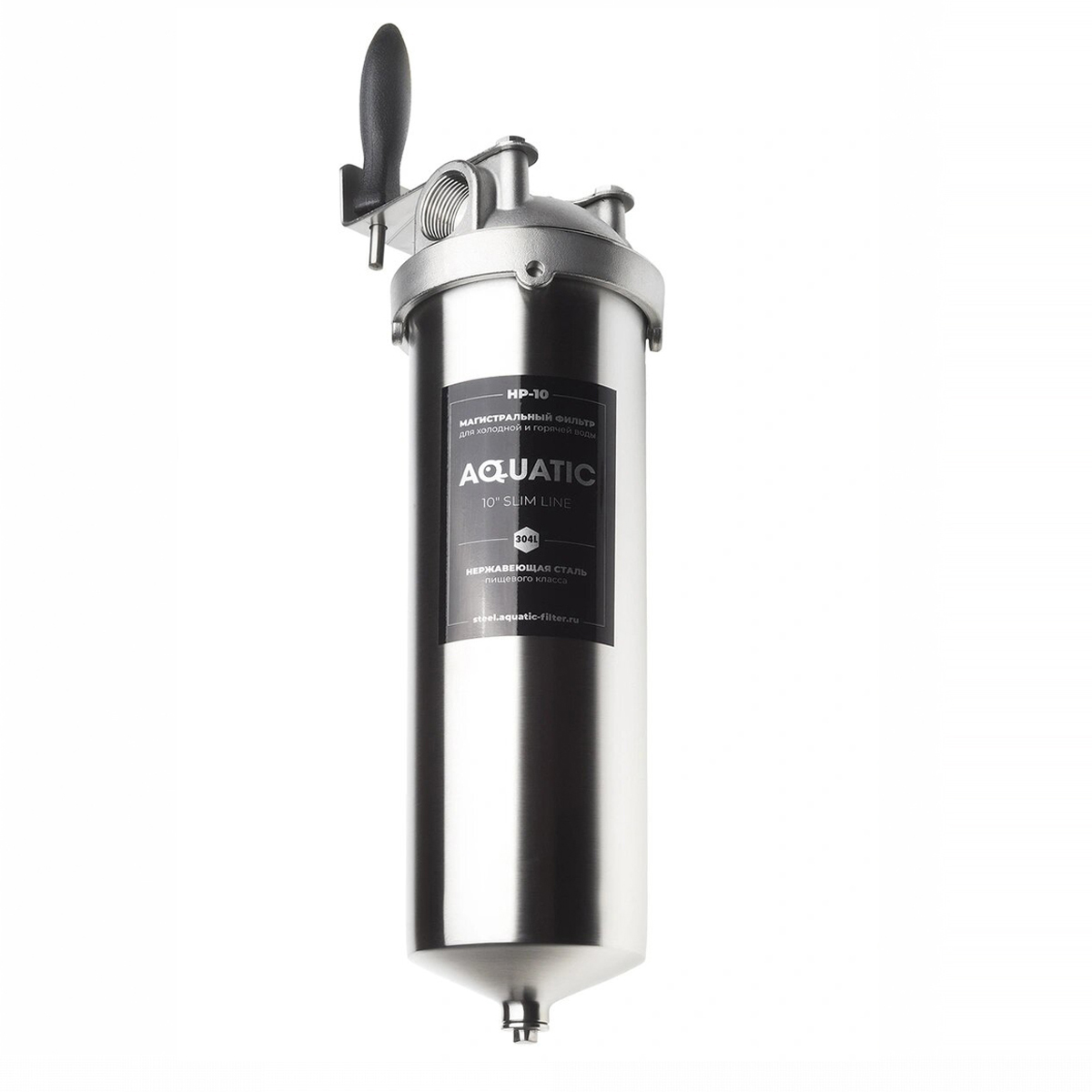 Корпус фильтра Aquatic HP-10BC  для горячей и холодной воды 3/4''ВР нержавеющая сталь, со сливом