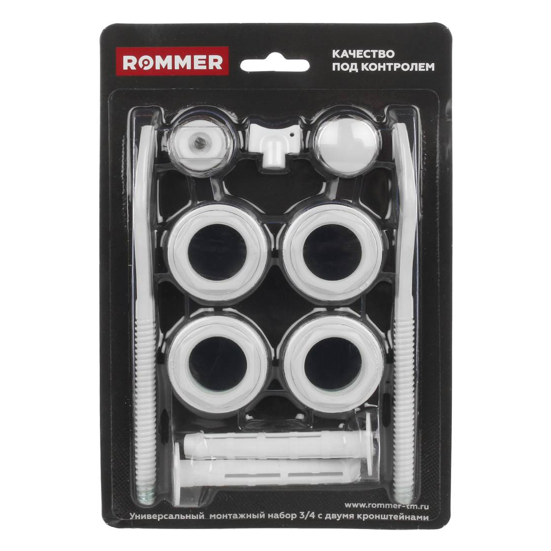 Монтажный комплект Rommer 3/4" 11 в 1, с 2-мя кронштейнами, белый (RAL9016)