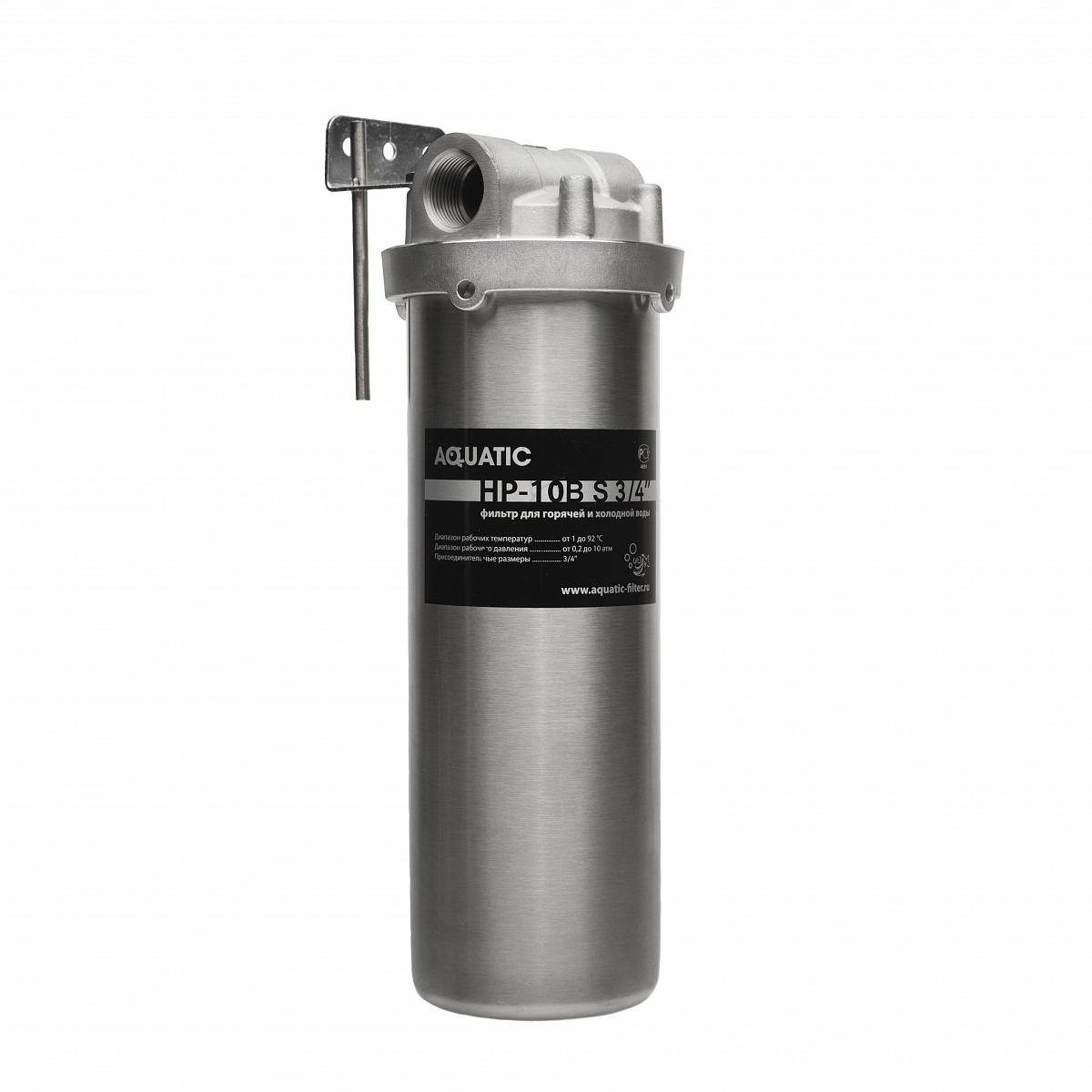 Корпус фильтра Aquatic HP-10B S  для горячей и холодной воды 3/4"ВР нержавеющая сталь, без слива