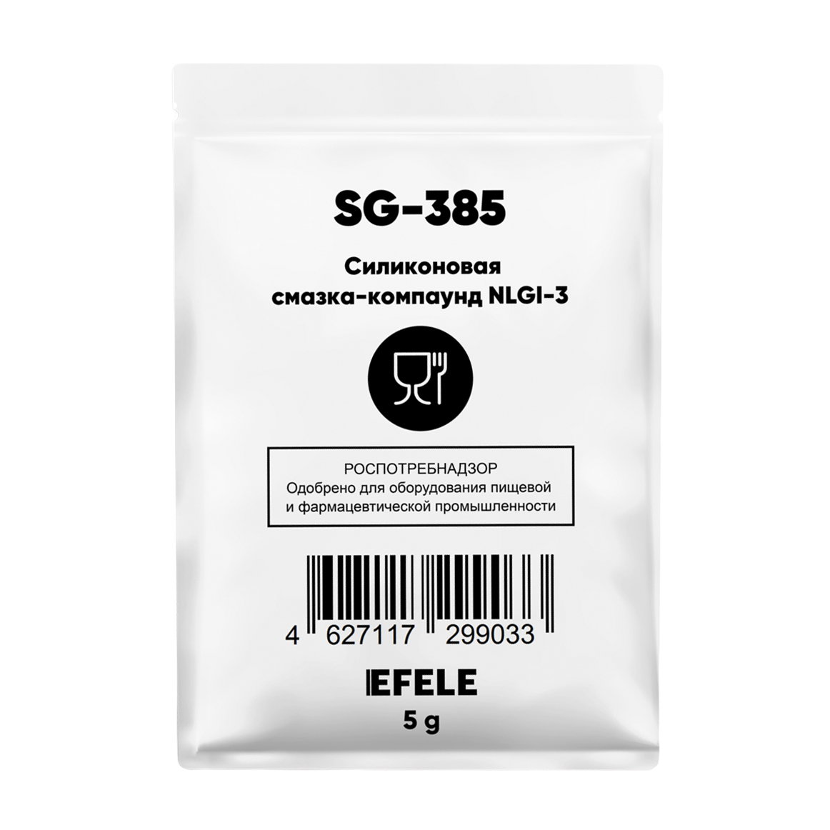 Силиконовая смазка-компаунд EFELE SG-385 для прокладок корпусов фильтров, пищевой допуск NSF H1, саше пакет 5 грамм