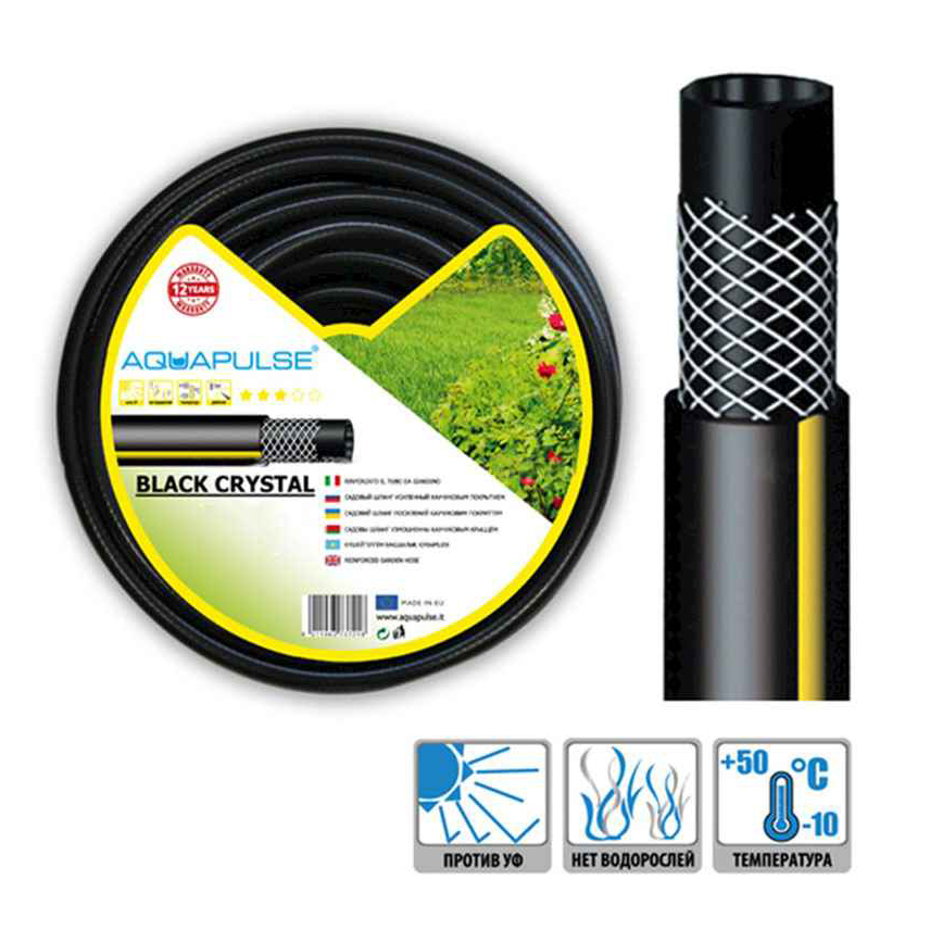 Шланг поливочный Aquapulse Black Cristal BLC 3/4x25, 3/4" (20 мм), бухта 250 м, трехслойный, армированный, черный