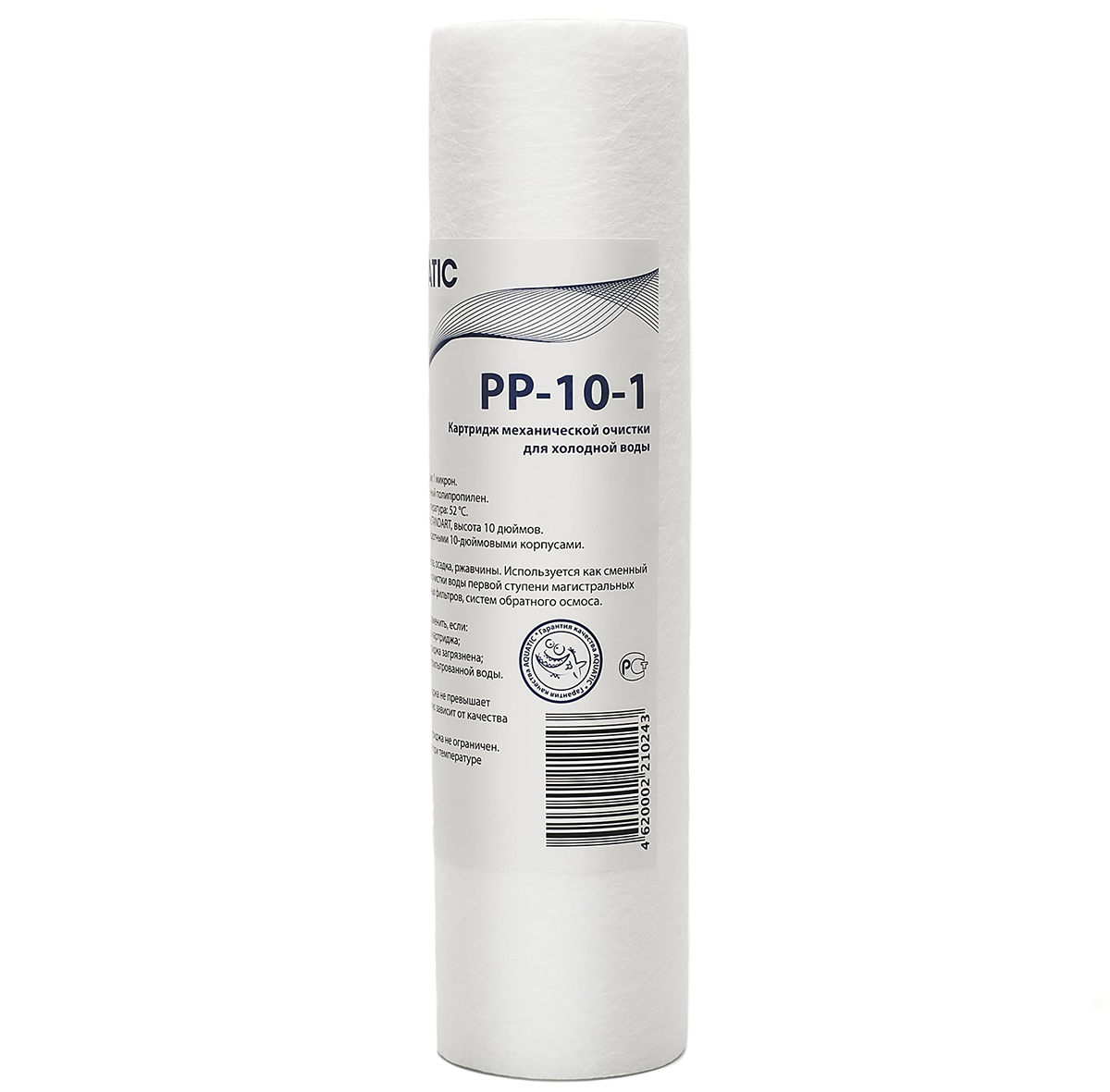 Картридж фильтра Aquatic PP-10-1 для холодной воды полипропиленовый 1 мкм 10SL