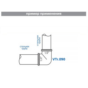 VTr.090.N_schema (1)