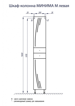 shkaf-kolonna-akvaton-minima-m-levaya-1a132203mn01l-izdelie(1)