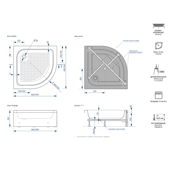 round_high_schema