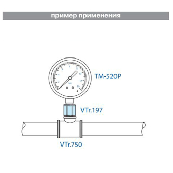 VTr.197.N_schema (1)