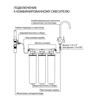 LM3075BL085_scheme3