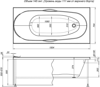AKRILOVAYA_VANNA_AQUANET_DALI_150X70_MONTAZHNAYA_SKHEMA_1