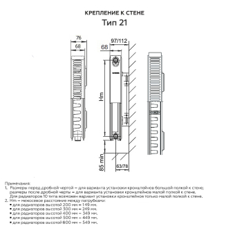 rommer_compact_21_schema (1)