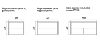 Шкаф Aquaton Брук 40 под столешницу,  с корзиной, белый / дуб латте