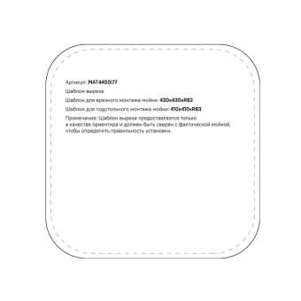 MAT44S0i77_photo_scheme_02